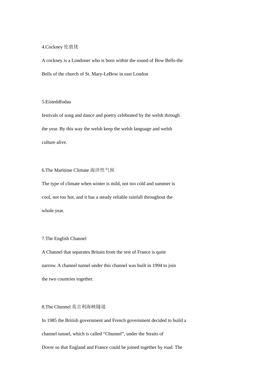 2025年自考英美国家概况总汇_第2页