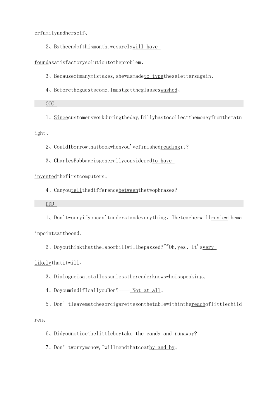 2025年电大会计学期末考试学位英语之重点词汇及语法整理汇总_第2页
