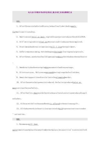 2025年电大会计学期末考试学位英语之重点词汇及语法整理汇总