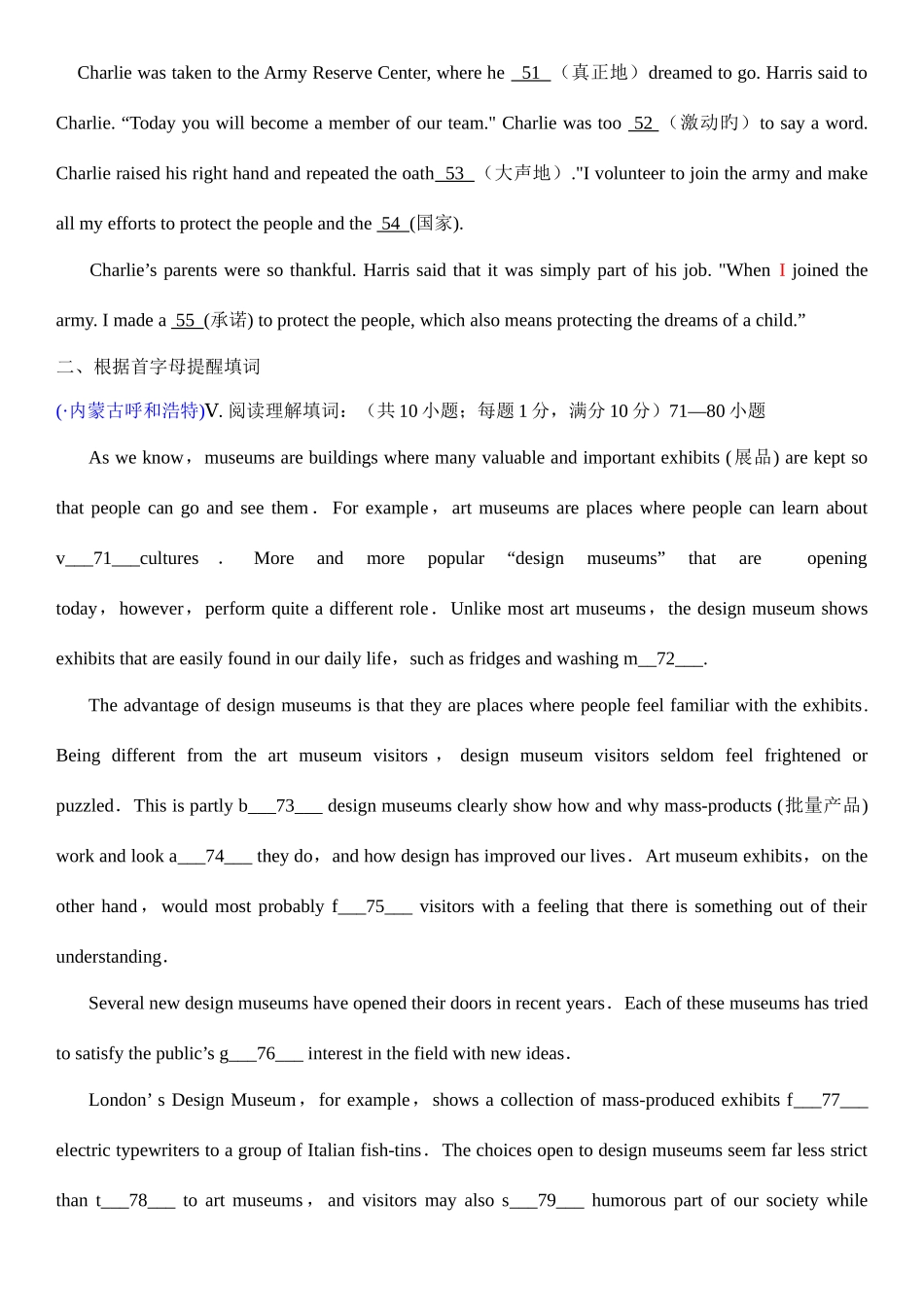2025年英语短文填空真题汇编_第2页