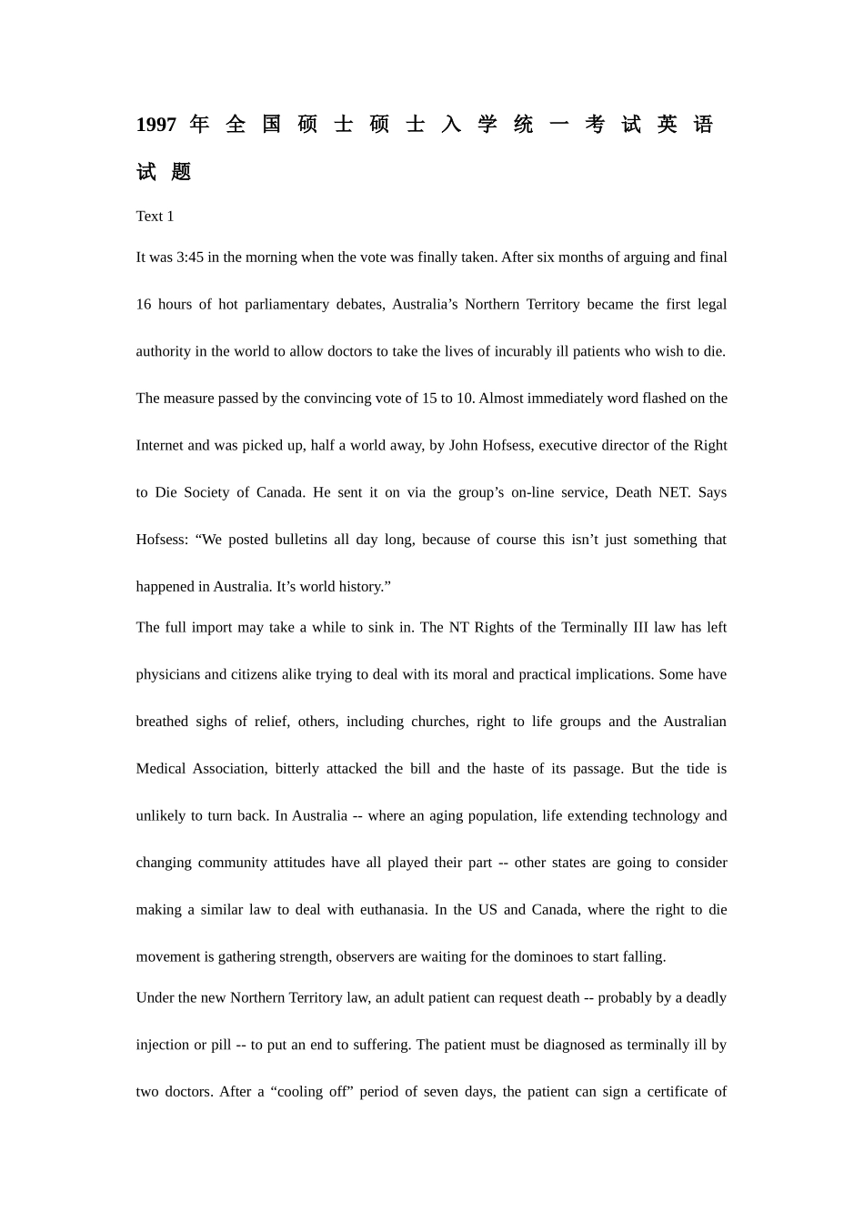 2025年考研英语一真题_第1页