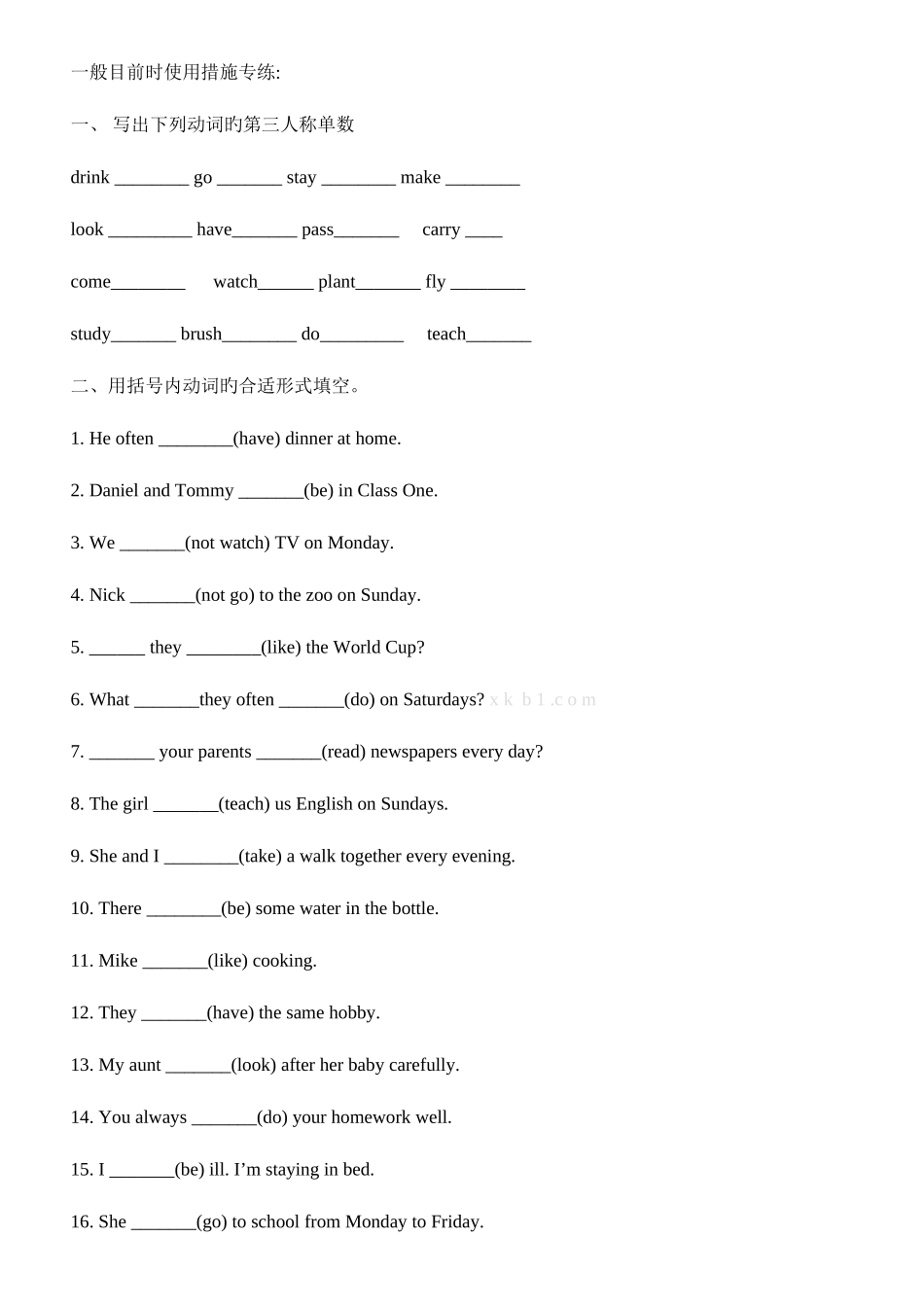 2025年小升初英语各题型专项练习_第3页