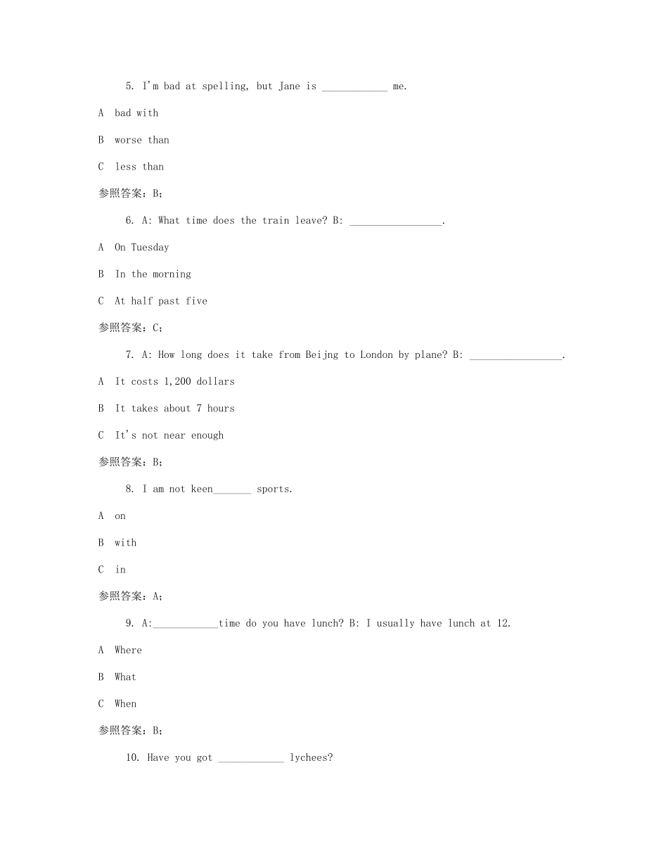2025年广播电视大学电大英语专科资料_第2页