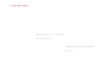 2025年电大人力资源管理专科复习资料