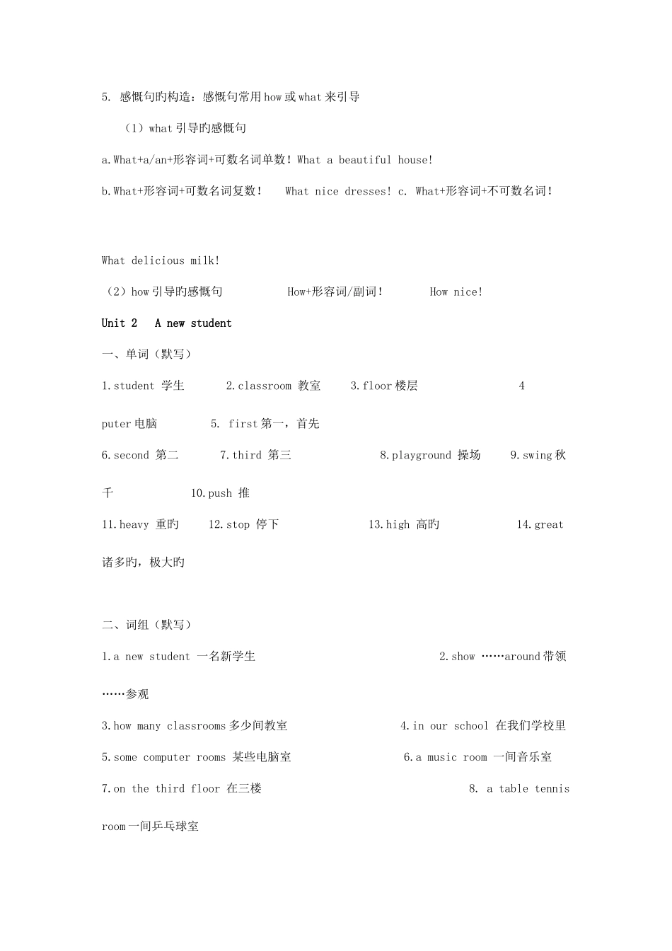 2025年苏教版译林版英语五年级上下两册知识点汇总整理归纳资料_第3页
