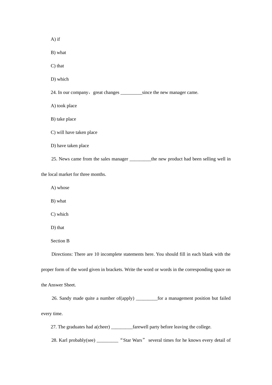 2025年英语三级考试级真题及答案_第3页