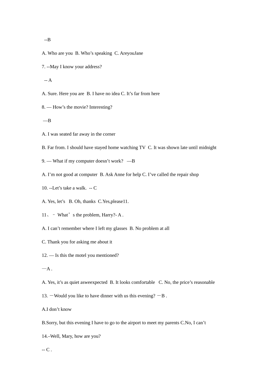 2025年电大开放英语专科考试_第2页