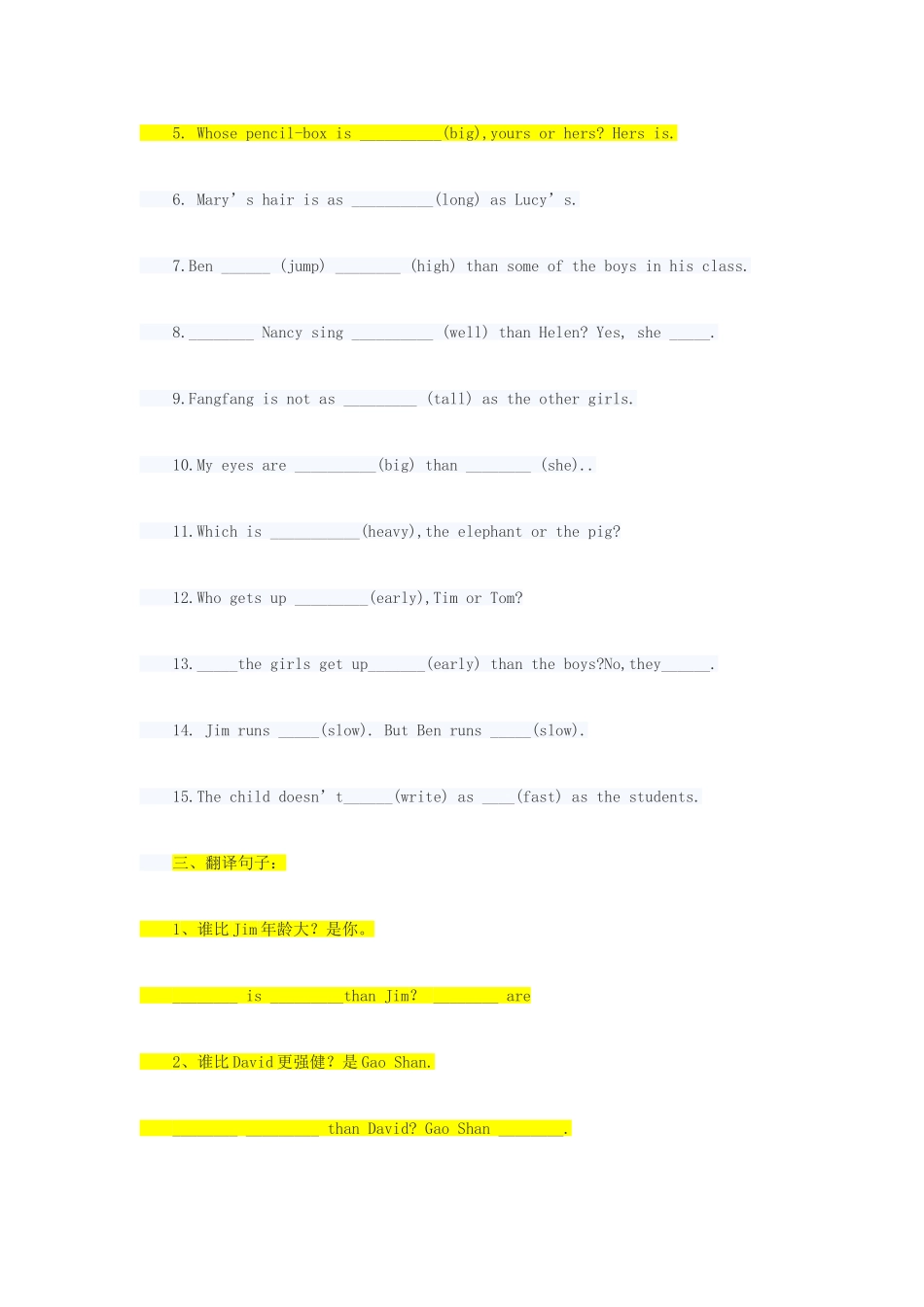 2025年小升初英语语法专项训练形容词和副词_第3页