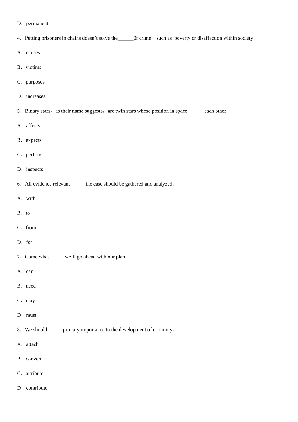 2025年英语二自考真题及答案共四套试卷及答案_第2页
