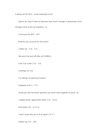 2025年英语六级名句