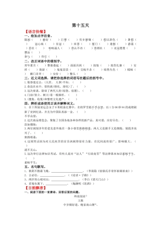 第天他昏迷过去
