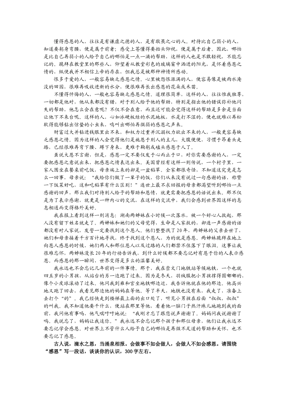 第天这个诗人的两本新作即将_第3页
