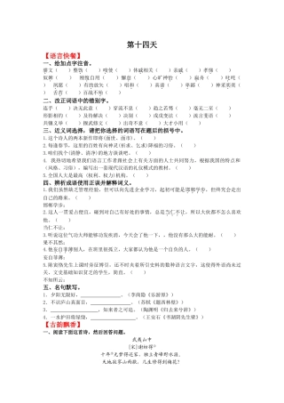 第天这个诗人的两本新作即将