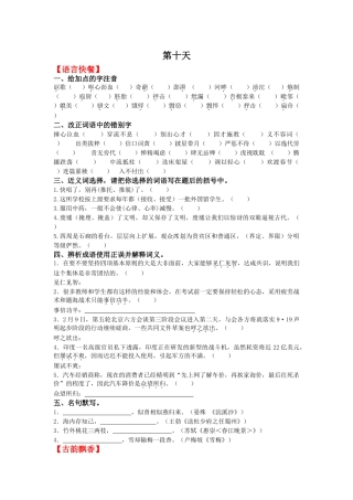 第天这所学校按上级要求每年都