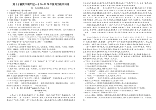 湖北省襄樊市襄阳区一中学度高三语文模拟试卷