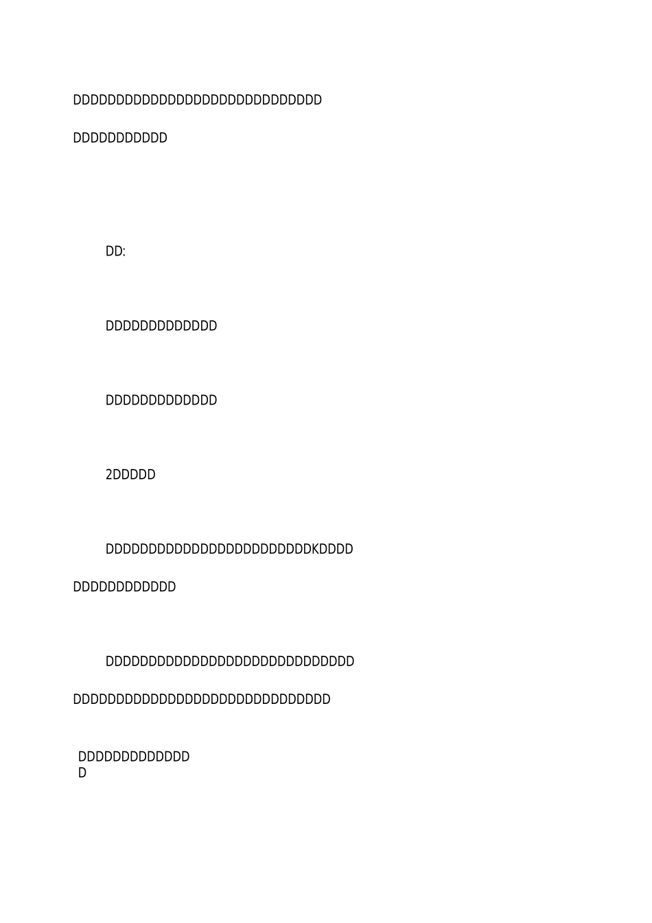 日内交易四大策略_第3页