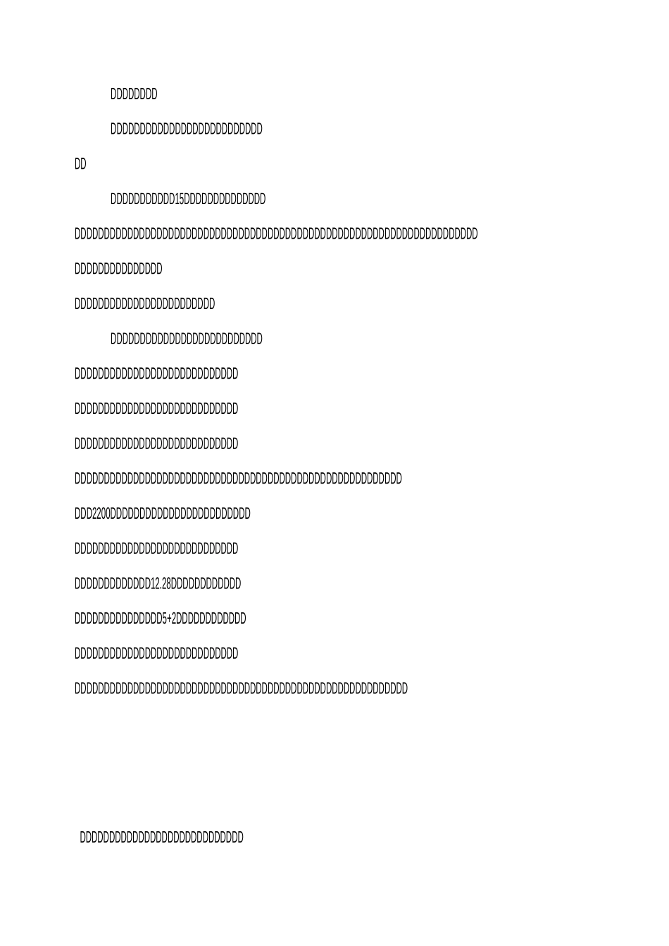 甲方代表个人工作总结_第2页
