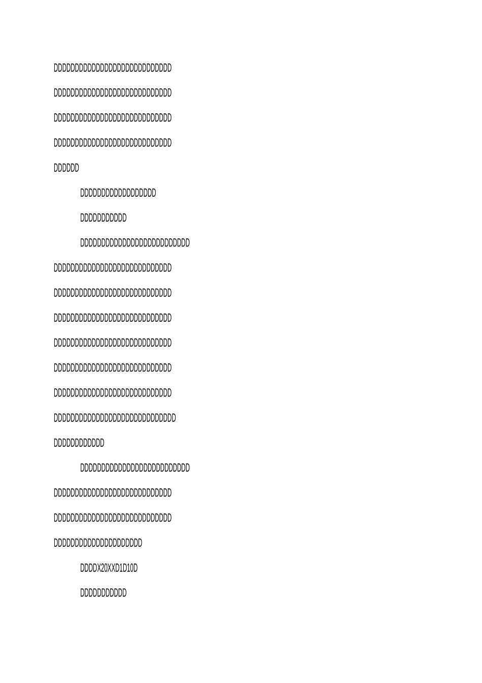 甲方代表个人工作总结_第3页