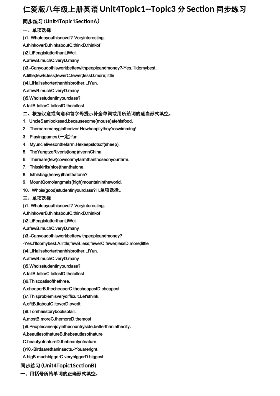 仁爱版八年级上册同步练习Unit4 Topic1--Topic3分Section同步练习_第1页