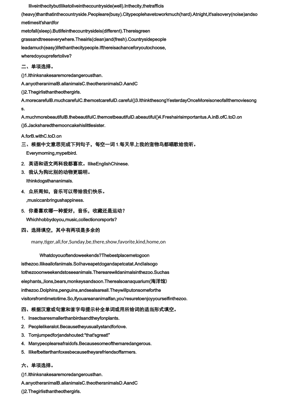 仁爱版八年级上册同步练习Unit4 Topic1--Topic3分Section同步练习_第2页