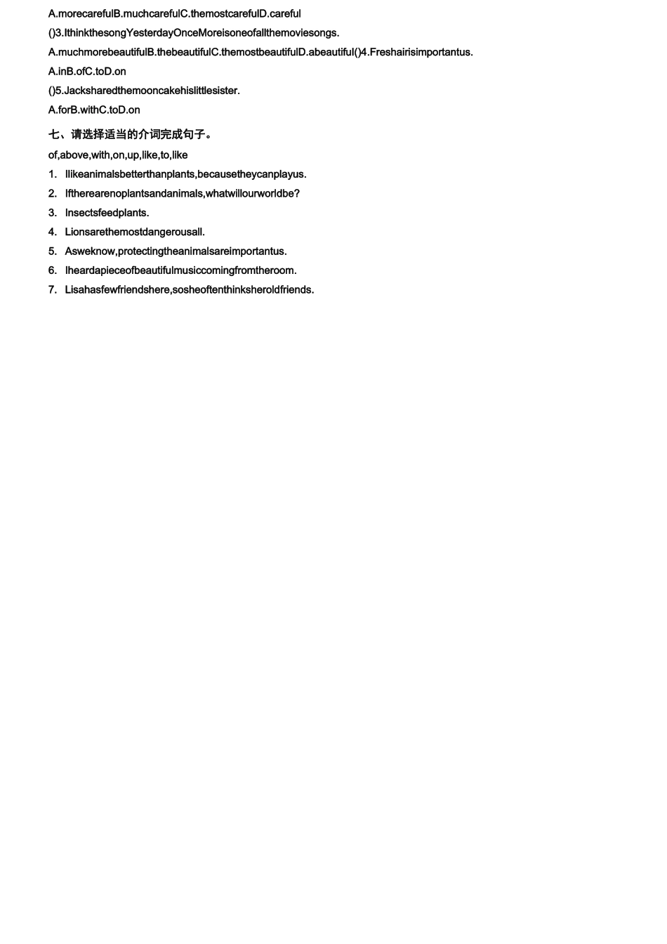 仁爱版八年级上册同步练习Unit4 Topic1--Topic3分Section同步练习_第3页