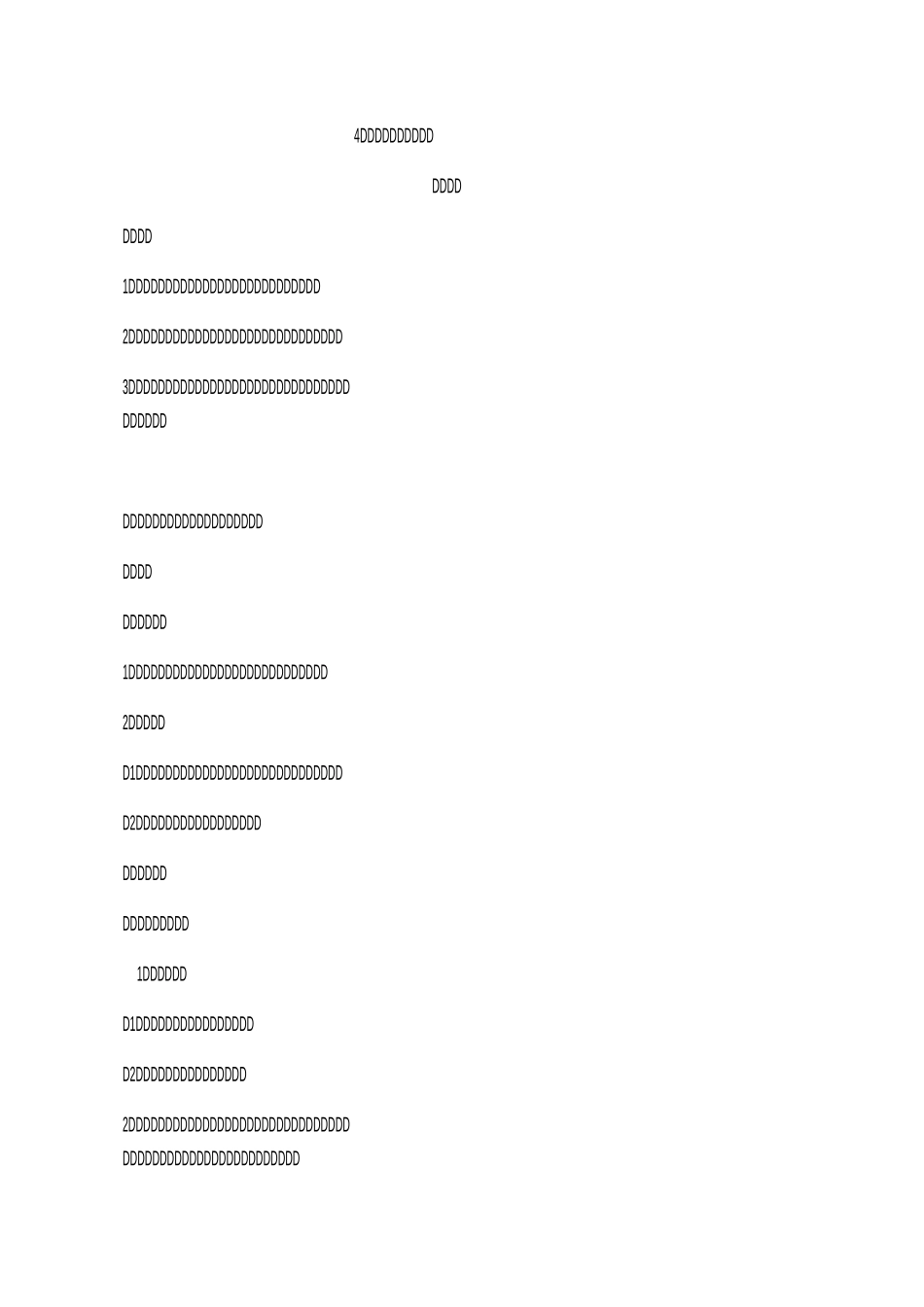 《公民的基本权利和义务》_第1页