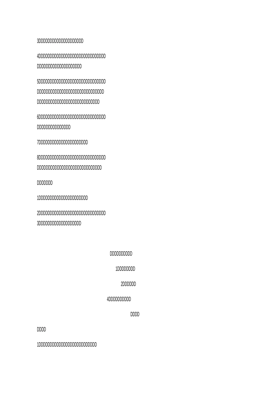 《公民的基本权利和义务》_第2页