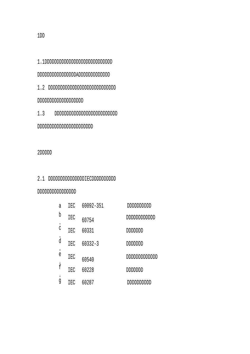仪表电缆规格书_第2页