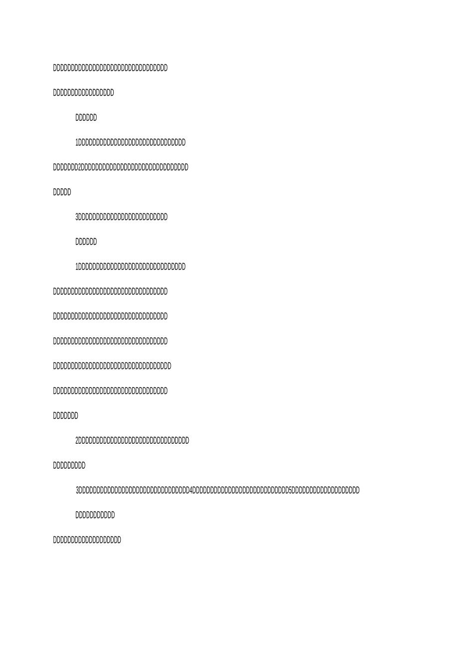 小学一年级后进生转化工作计划_第2页