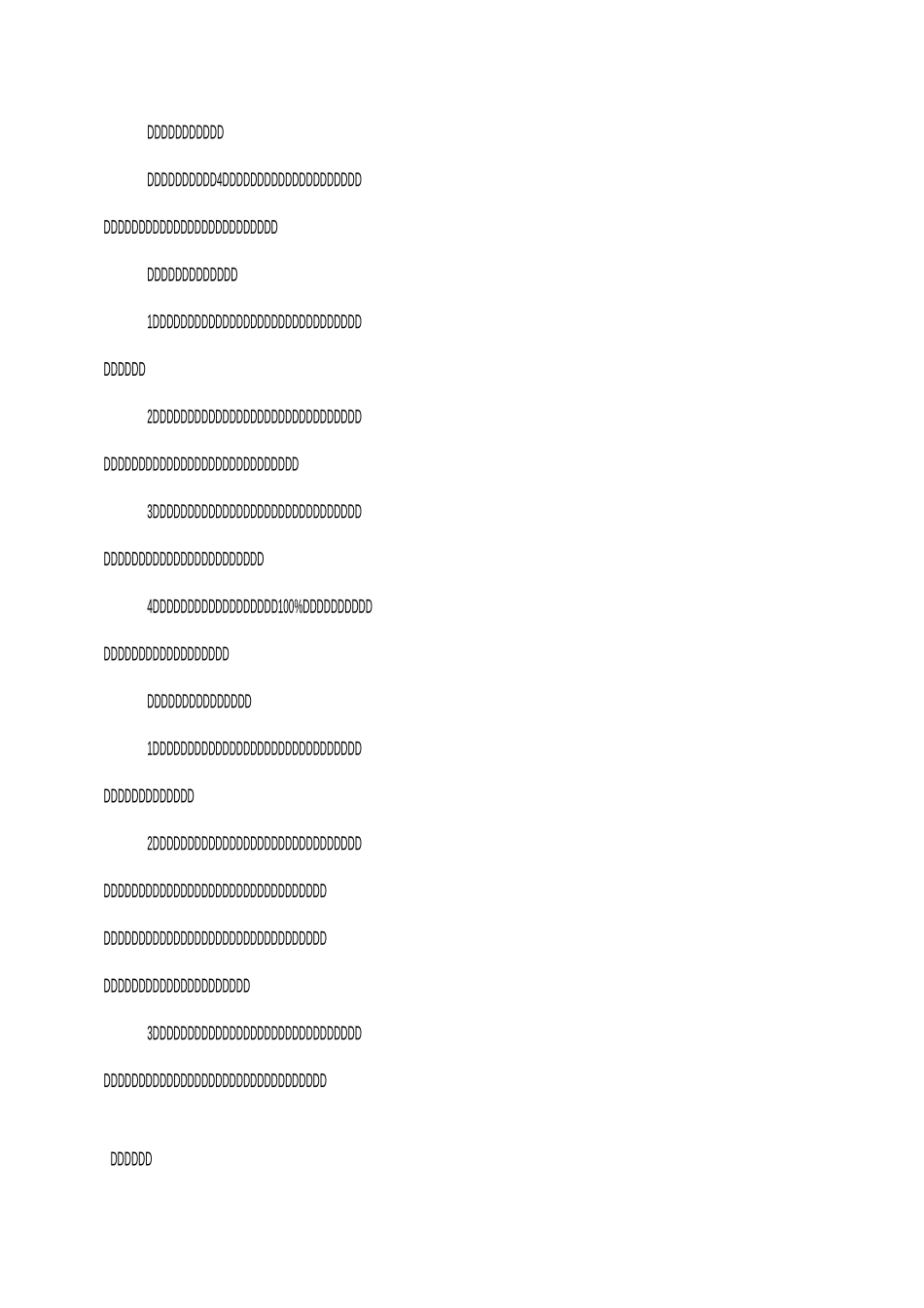 小学一年级后进生转化工作计划_第3页