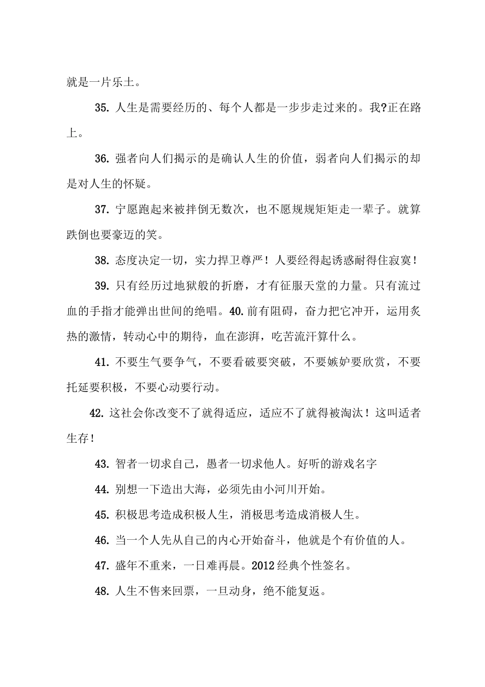 80后经典网名_第3页