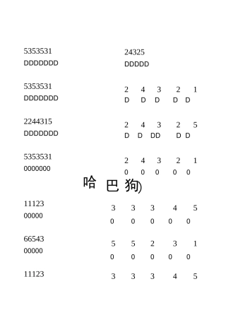 儿童歌曲钢琴简谱