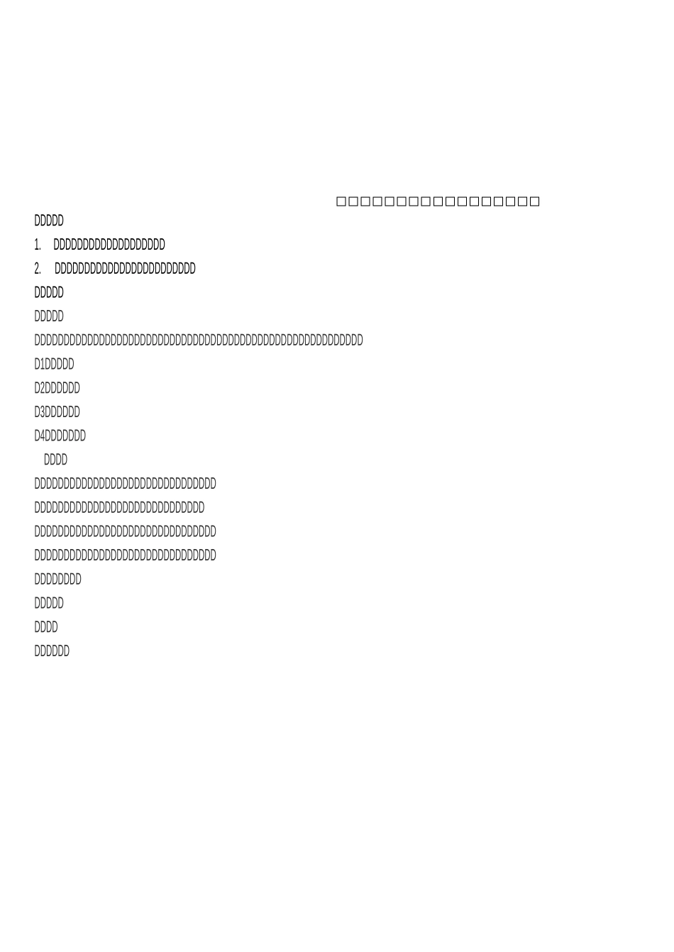 五年级生命上册_第1页
