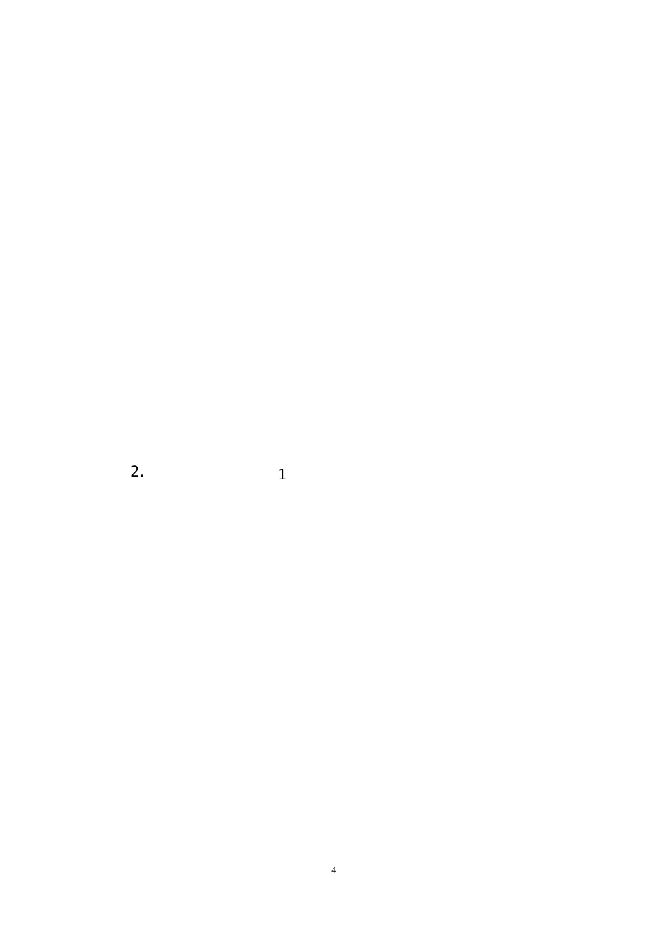 什么是求职礼仪_第1页