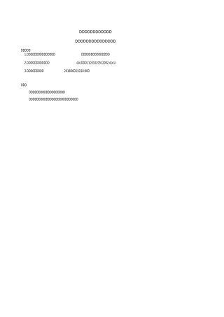中国现当代文学作品选读