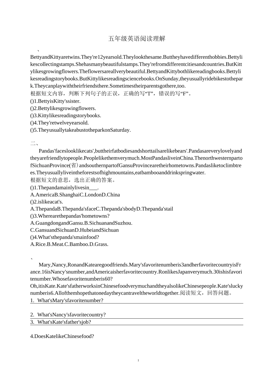 五年级英语新型阅读理解20篇_第1页