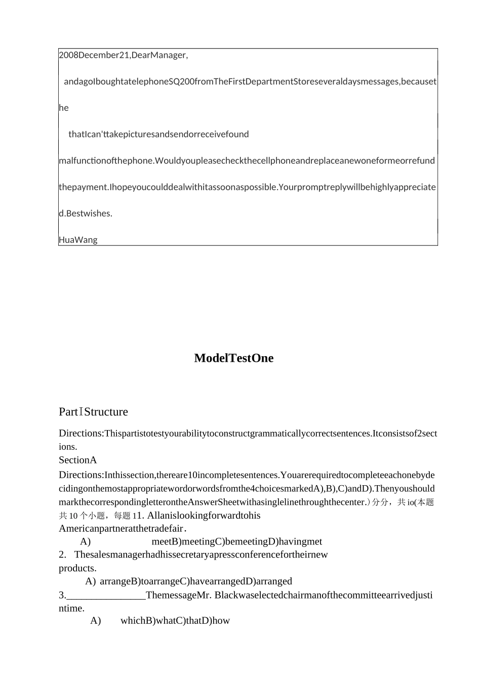南开大学现代远程教育大学英语三_第3页