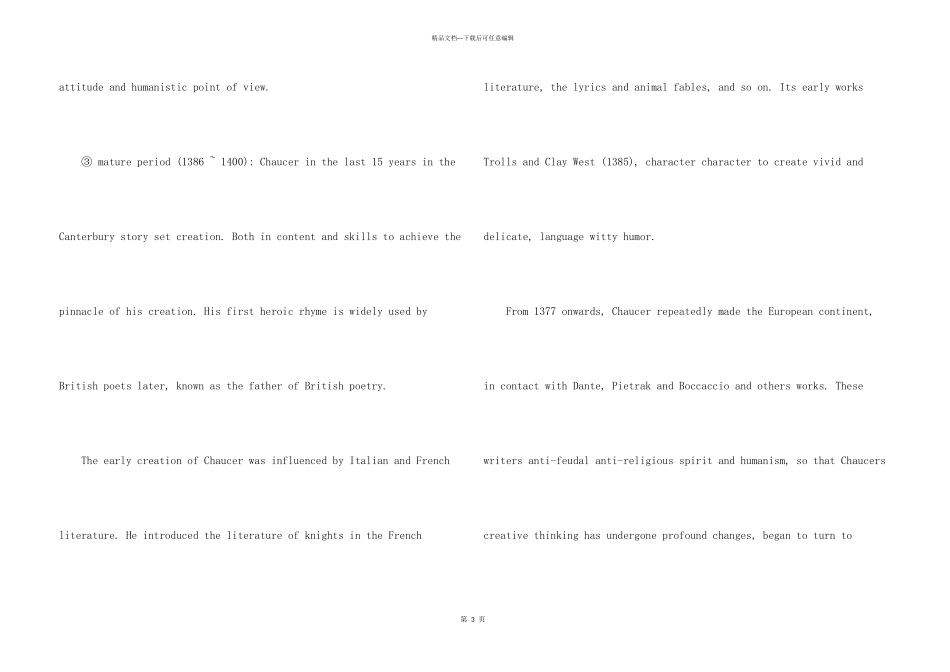 乔叟英文简介_第3页