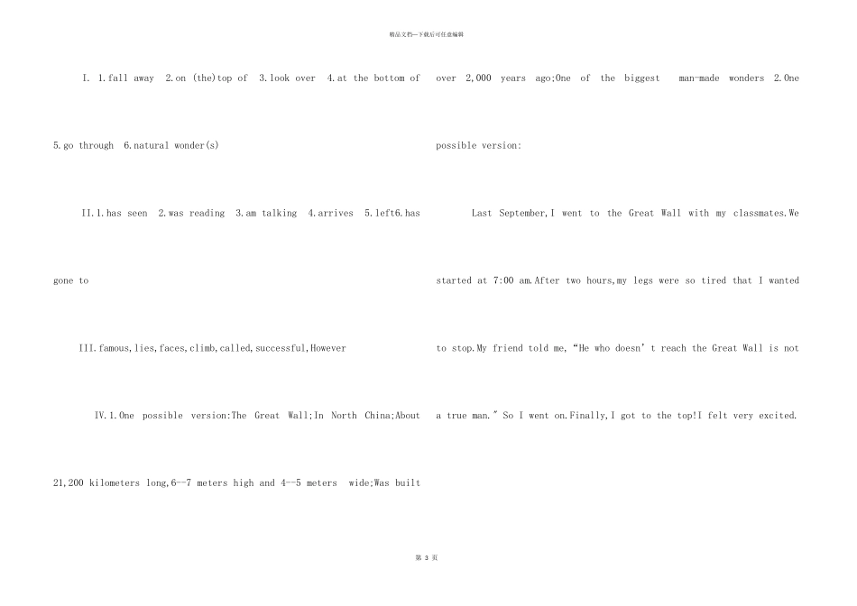 九年级上外研版英语作业本答案_第3页