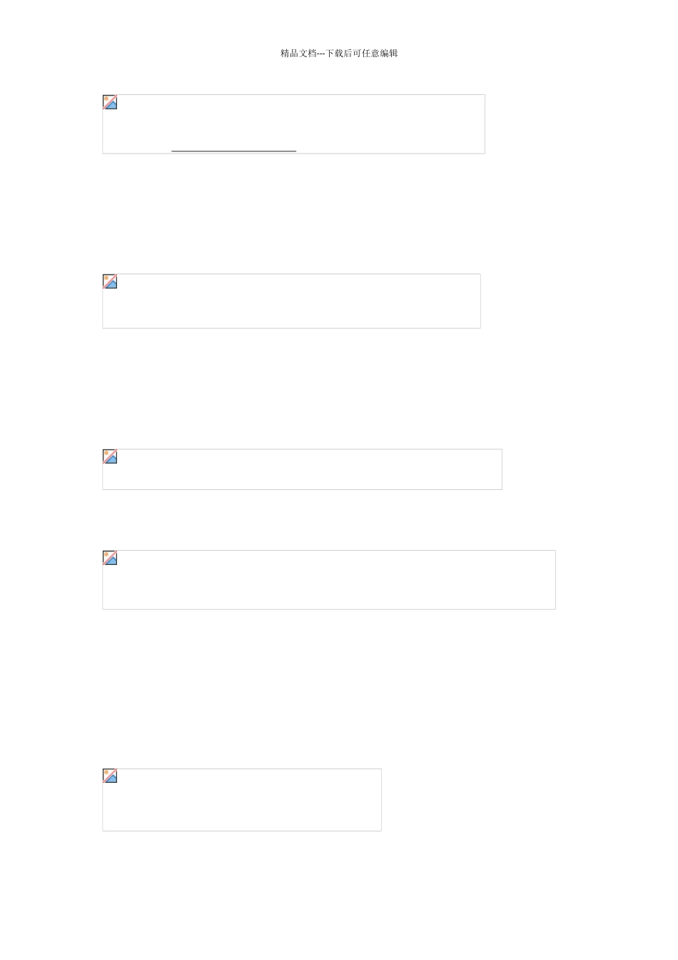 二次函数及含有绝对值练习_第3页