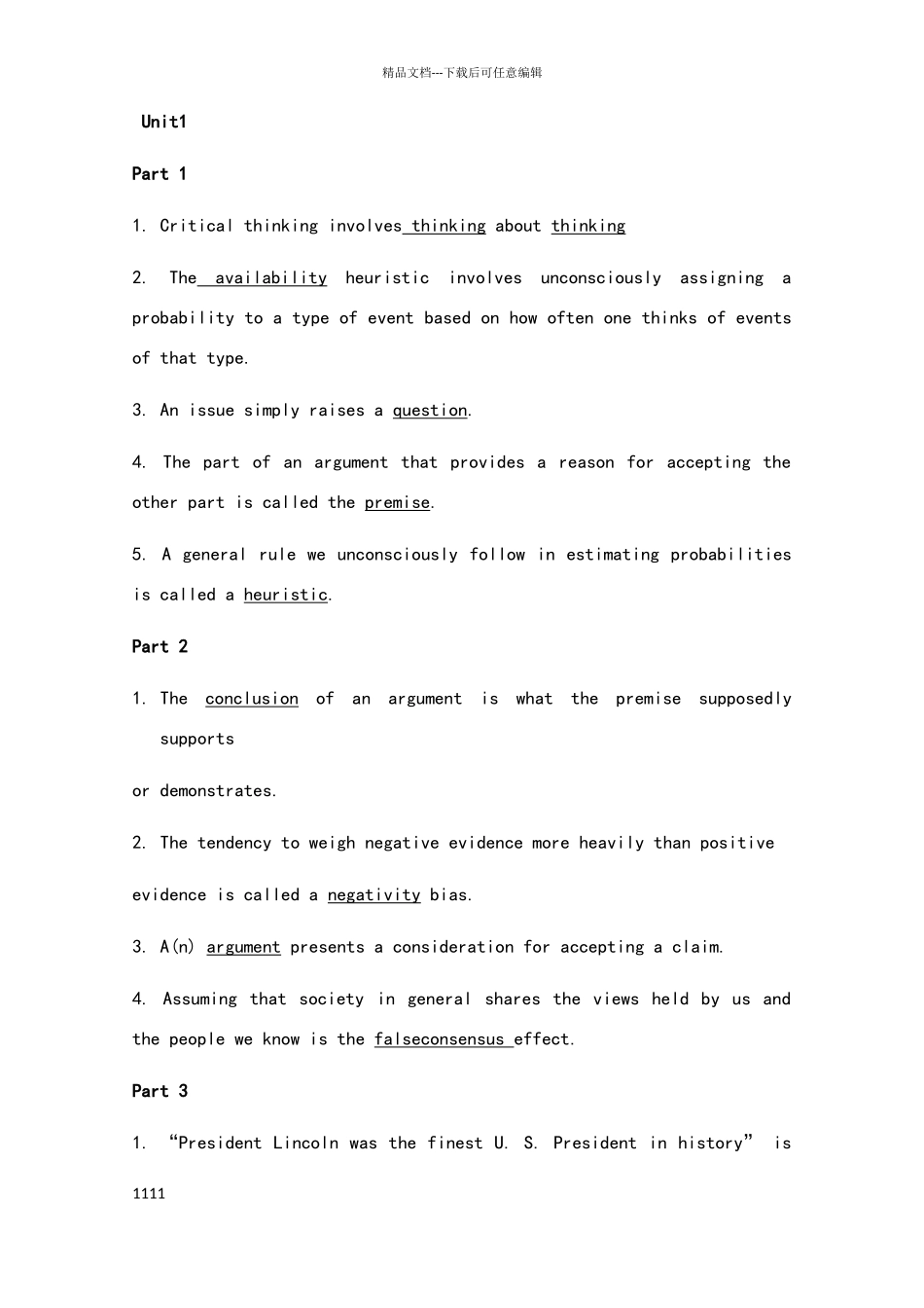 云南财经大学_第1页