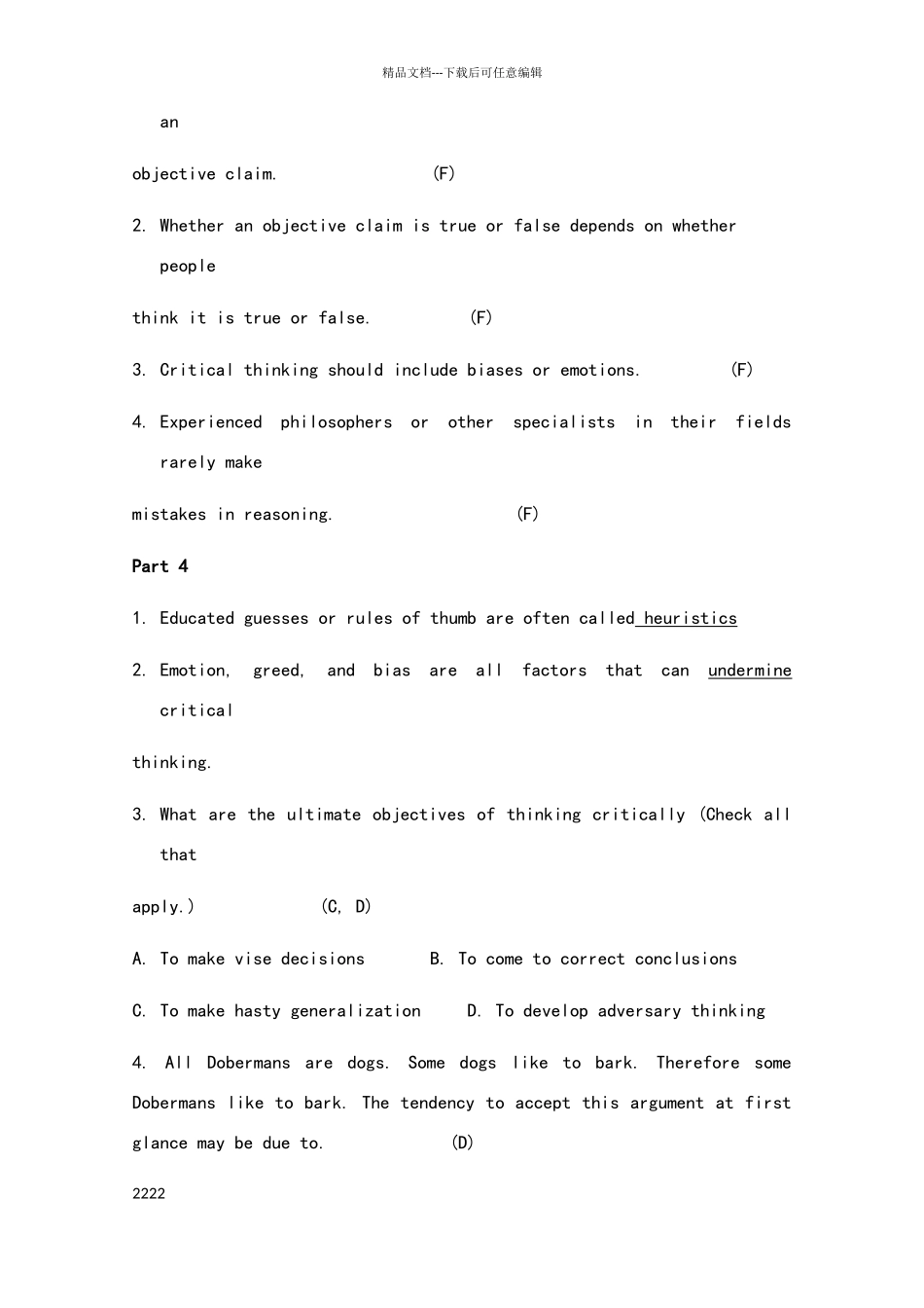 云南财经大学_第2页