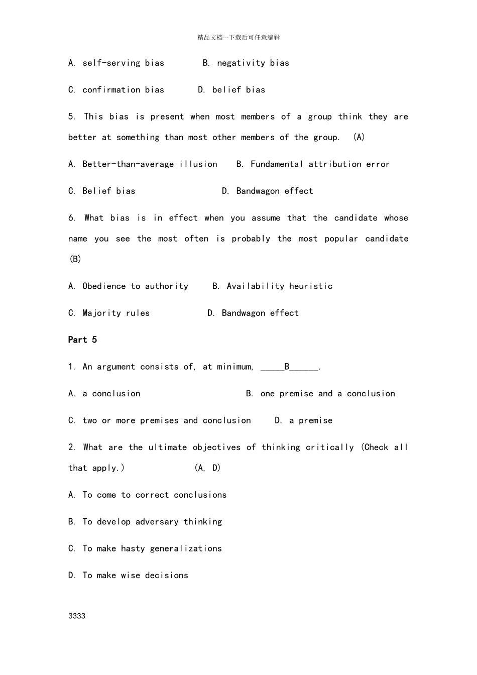 云南财经大学_第3页