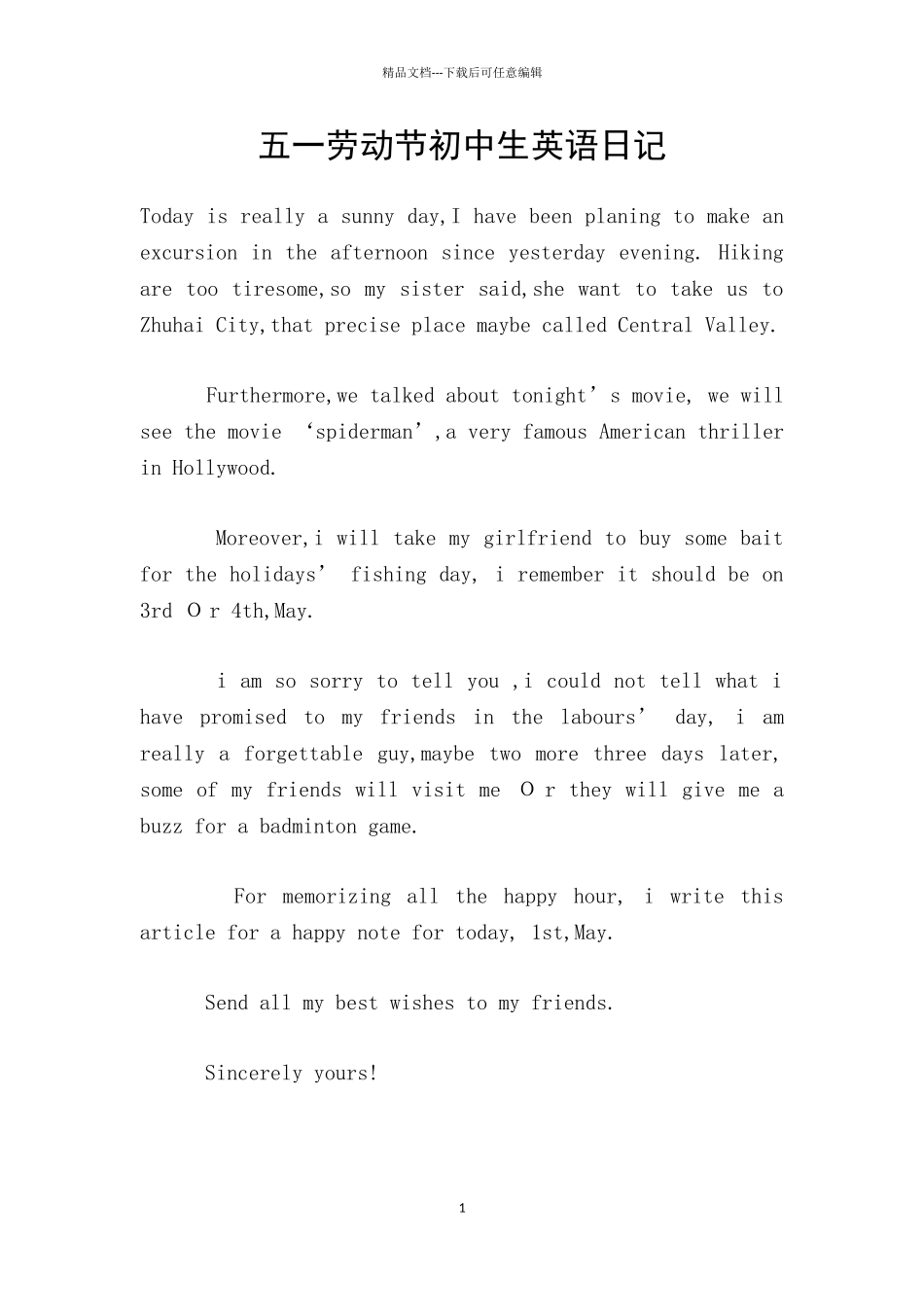 五一劳动节初中生英语日记_第1页