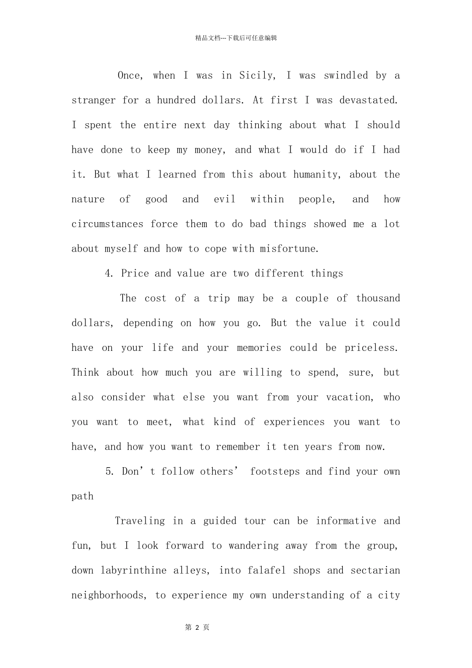 五分钟初中生旅游英语演讲稿_第2页