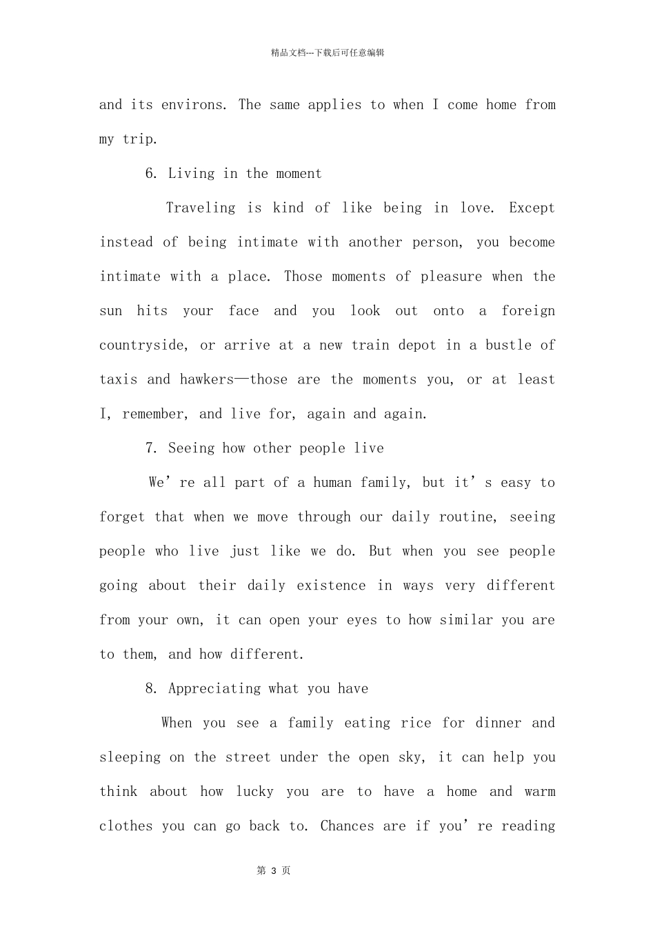 五分钟初中生旅游英语演讲稿_第3页