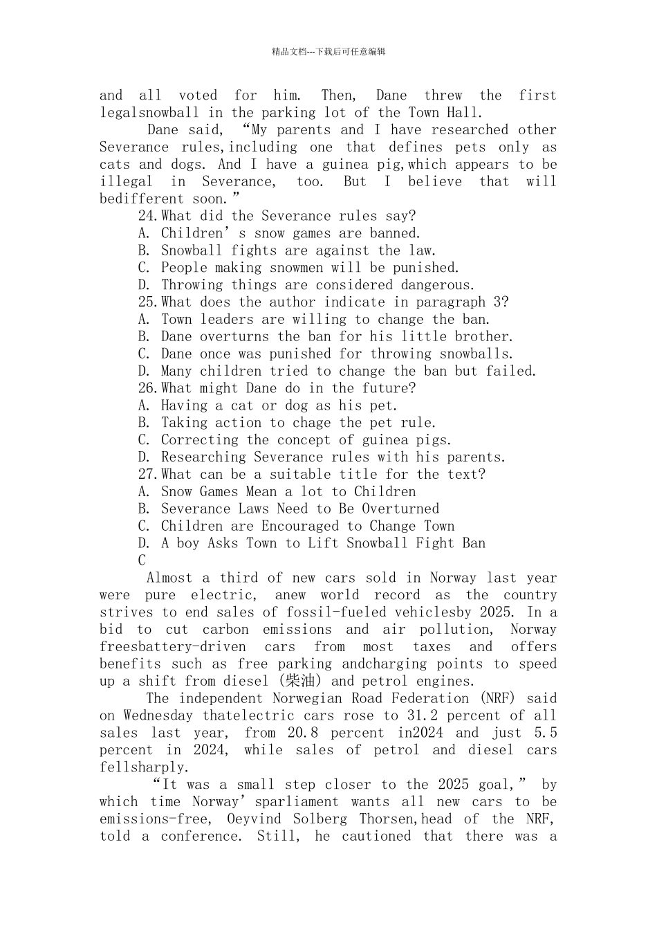 五年高考三年模拟人教版高中英语答案_第3页