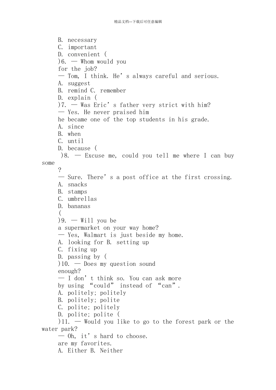 人教新目标九年级英语第三单元测试题.doc_第2页