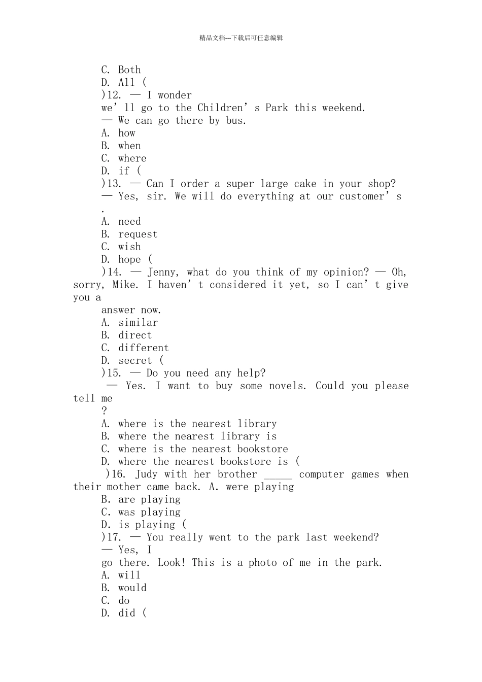 人教新目标九年级英语第三单元测试题.doc_第3页