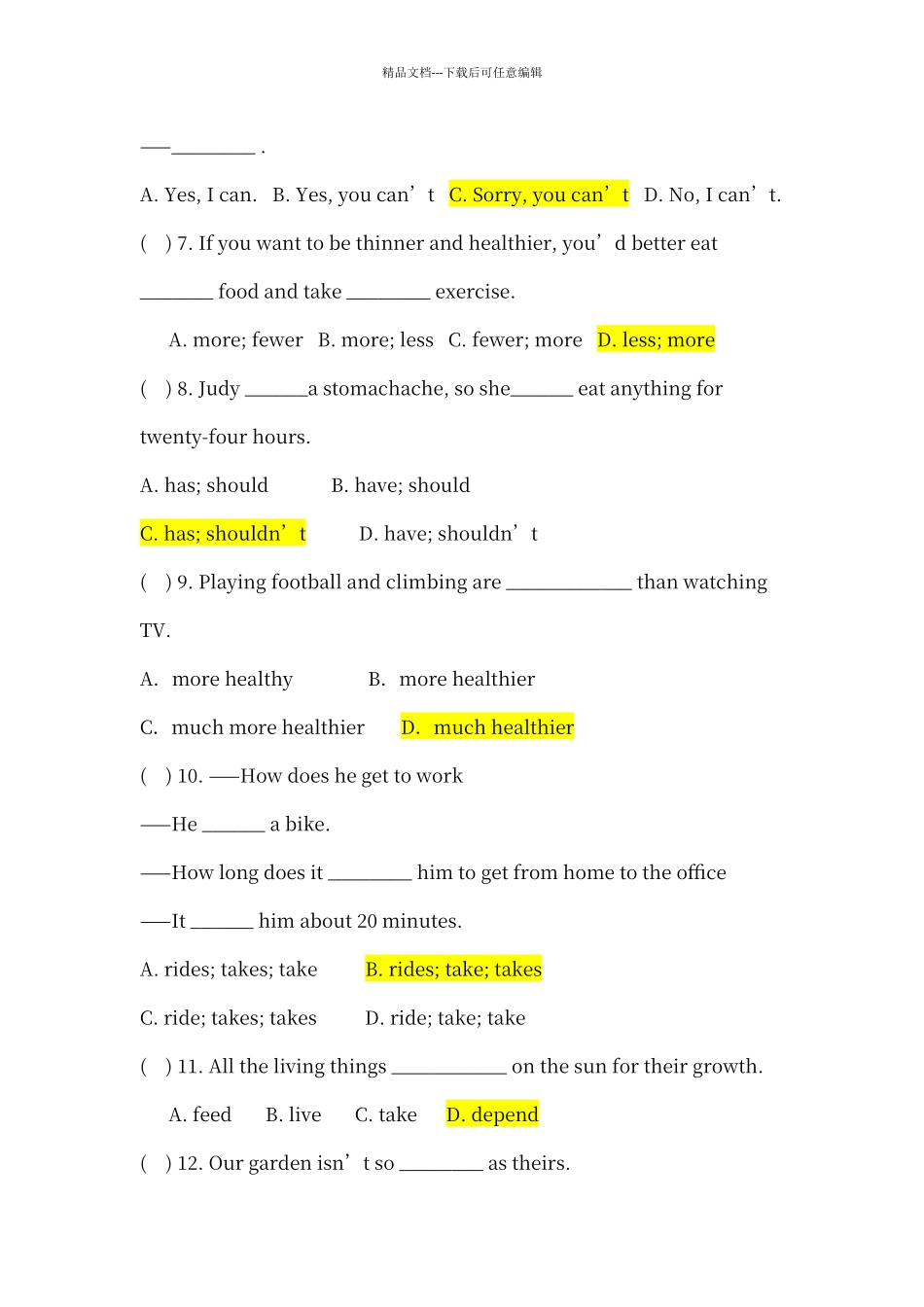 人教版新课标八年级上学期英语期中测试_第2页
